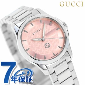 【2日間限定★400円OFFクーポン】 グッチ Gタイムレス クオーツ 腕時計 ブランド レディース GUCCI YA1265047 アナログ ピンク スイス製