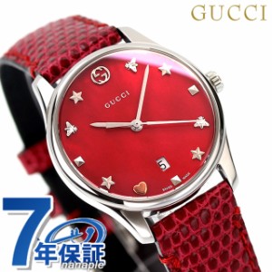 【2日間限定★400円OFFクーポン】 GUCCI Gタイムレス クオーツ 腕時計 レディース グッチ YA126584 アナログ レッドシェル 赤 スイス製