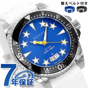 【クロス付】 グッチ ダイヴ クオーツ 腕時計 ブランド メンズ 替えベルト GUCCI YA136340 アナログ ブルー ホワイト 白 スイス製