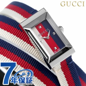 【クロス付】 GUCCI Gフレーム クオーツ 腕時計 レディース 3重巻き グッチ YA147502 アナログ ホワイト レッド ネイビー 白 スイス製