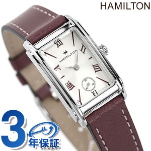 【2日間限定★400円OFFクーポン】 H11221814 ハミルトン HAMILTON アメリカンクラシック アードモア 19mm レディース 腕時計 時計