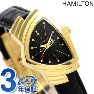 ハミルトン ゴールド 時計の通販｜au PAY マーケット