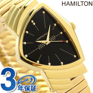 ハミルトン ベンチュラ フレックスブレスレット 蛇腹 メンズ 腕時計 H24301131 HAMILTON ブラック×ゴールド プレゼント ギフト