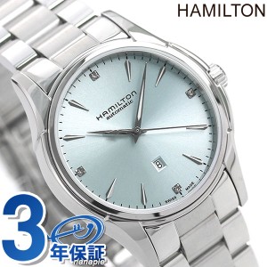 ハミルトン ジャズマスター ビューマチック 35mm ダイヤモンド 自動巻き H32315142 HAMILTON 腕時計 ライトブルー