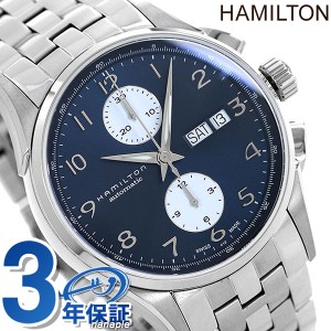 【2日間限定★400円OFFクーポン】 H32576141 ハミルトン HAMILTON 腕時計 ジャズマスター マエストロ 時計