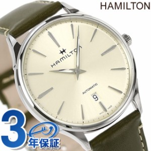 H38525811 ハミルトン HAMILTON ジャズマスター シンライン 40mm 自動巻き メンズ 腕時計 ベージュ×グリーン 時計 プレゼント ギフト