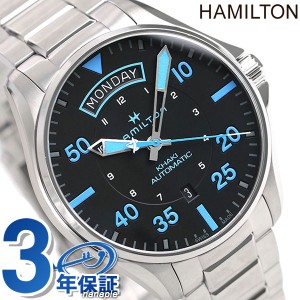 ハミルトン カーキ パイロット 自動巻き H64625131 HAMILTON メンズ 腕時計 エアーツェルマット