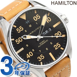 ハミルトン カーキ 腕時計 メンズ H64725531 HAMILTON 時計 アビエーション パイロット デイデイト 46mm 自動巻き ブラック×ブラウン