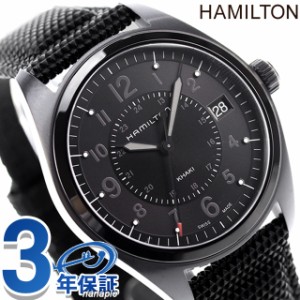 【2日間限定★全品400円OFFクーポン】 ハミルトン カーキ フィールド 腕時計 HAMILTON H68401735 40MM 時計