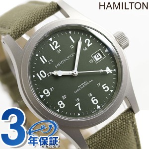 H69439363 ハミルトン HAMILTON カーキ フィールド メカ 手巻き 腕時計 メンズ 時計 グリーン