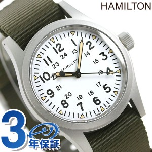 ハミルトン カーキ フィールド メカニカル 手巻き メンズ 腕時計 H69439411 HAMILTON ホワイト×グリーン 時計 プレゼント ギフト