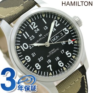 ハミルトン カーキ フィールド カモフラージュ 自動巻き 腕時計 H70535031 HAMILTON ブラック