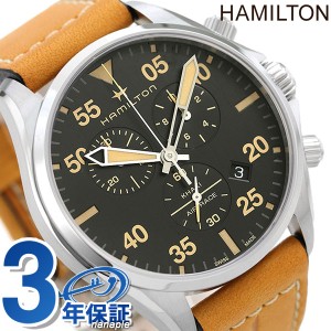 H76722531 ハミルトン アビエーション パイロット クロノグラフ 腕時計 ブランド HAMILTON ブラック×ライトブラウン
