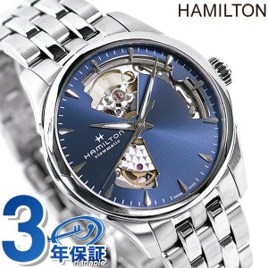 ハミルトン ジャズマスター オープンハート 自動巻き メンズ レディース 腕時計 HAMILTON H32215141 時計
