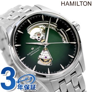 ハミルトン 腕時計 ジャズマスター オープンハート オート 40mm スイス製 自動巻き メンズ H32675160 HAMILTON グリーン