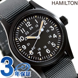 【6/23限定★1000円OFFにさらに+3倍】 ハミルトン 腕時計 カーキ フィールド メカニカル HAMILTON H69409930 手巻き 時計