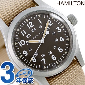 ハミルトン カーキ フィールド メカニカル 38mm 手巻き 腕時計 メンズ H69439901 HAMILTON ブラウン×ベージュ