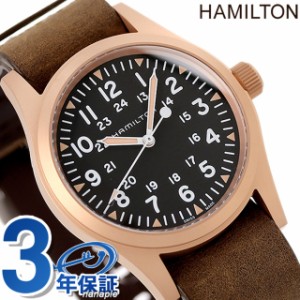 ハミルトン カーキ フィールド メカ ブロンズ 38mm 手巻き 腕時計 メンズ チタン 革ベルト HAMILTON H69459530 アナログ ブラック ブラウ