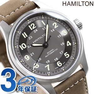 ハミルトン 腕時計 カーキ フィールド チタニウム チタン HAMILTON H70545550 自動巻き 時計