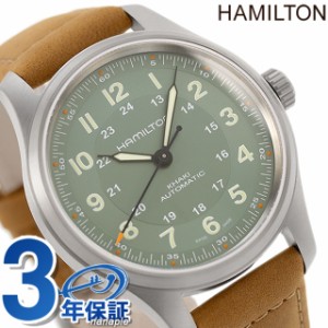 ハミルトン カーキ フィールド チタニウム オート 42mm 自動巻き 腕時計 メンズ チタン 革ベルト HAMILTON H70545560 アナログ グリーン 