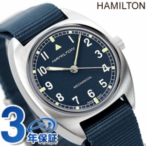 ハミルトン カーキ アビエーション パイロット パイオニア メカニカル 手巻き 腕時計 メンズ HAMILTON H76419941 アナログ ブルー ネイビ
