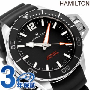 カーキ ネイビー オープンウォーター オート 自動巻き 腕時計 メンズ H77825330 アナログ ブラック 黒 スイス製