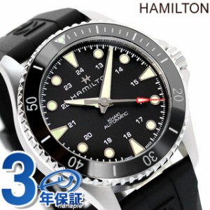ハミルトン カーキ ネイビー スキューバ オート 43mm 自動巻き 腕時計 メンズ HAMILTON H82515330 アナログ ブラック 黒 スイス製