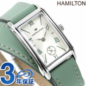 ハミルトン アメリカンクラシック アードモア 23.5mm クオーツ 腕時計 レディース 革ベルト HAMILTON H11221852 アナログ シルバー グリ