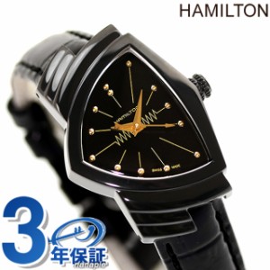 【5/23限定★先着1000円OFFクーポン】 ハミルトン ベンチュラ S 24mm クオーツ 腕時計 ブランド レディース HAMILTON H24201730 アナログ