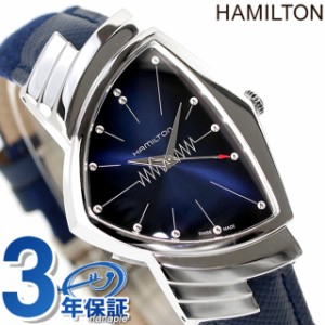 ハミルトン ベンチュラ 32,3mm クオーツ 腕時計 ブランド メンズ HAMILTON H24411942 アナログ ブルー スイス製