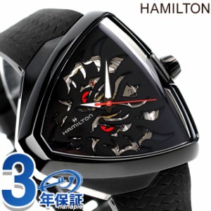 ハミルトン ベンチュラ Elvis80 スケルトン 42.5mm 自動巻き 腕時計 ブランド メンズ オープンハート HAMILTON H24535332 アナログ ブラ