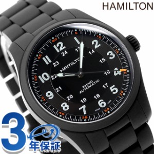 ハミルトン カーキ フィールド チタニウム オートマティック 38mm 自動巻き 腕時計 ブランド メンズ チタン HAMILTON H70215130 アナログ