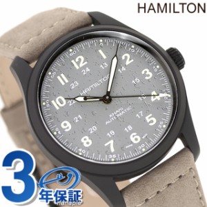 ハミルトン カーキ フィールド チタニウム オート 38mm 自動巻き 腕時計 ブランド メンズ チタン HAMILTON H70215880 アナログ グレー ラ