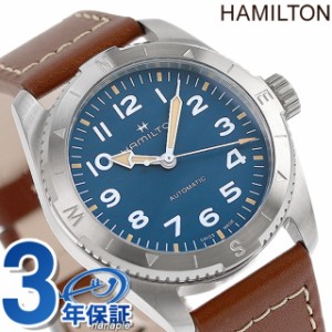 ハミルトン カーキ フィールド エクスペディション オート 37mm 自動巻き 腕時計 ブランド メンズ HAMILTON H70225540 アナログ ブルー 