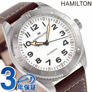 ハミルトン カーキ フィールド エクスペディション オート 41mm 自動巻き 腕時計 ブランド メンズ HAMILTON H70315510 アナログ ホワイト