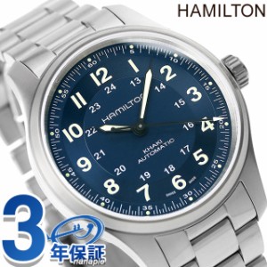 ハミルトン カーキ フィールド チタニウム オートマティック 42mm 自動巻き 腕時計 ブランド メンズ チタン HAMILTON H70545140 アナログ