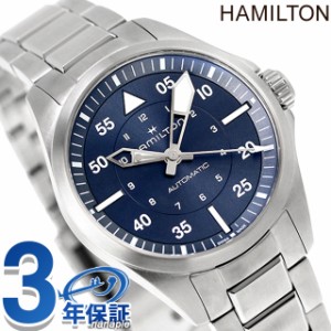 ハミルトン カーキ アビエーション カーキ パイロット オートマティック 36mm 自動巻き 腕時計 ブランド メンズ HAMILTON H76215140 アナ