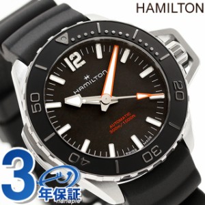 ハミルトン カーキ ネイビー オープンウォーター オート 42mm 自動巻き 腕時計 ブランド メンズ HAMILTON H77455330 アナログ ブラック 