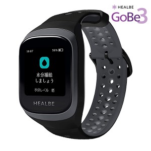 HEALBE GoBe3 ゴービー3 スマートウォッチ ヒルビー カロリー自動計測 カロリー計算 心拍計 睡眠 HGB3-BK-GY ブラック