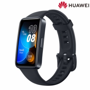 ファーウェイ Band8 Midnight Black 充電式クオーツ スマートウォッチ メンズ レディース Bluetooth HUAWEI ASK-B19-BK デジタル ミッド