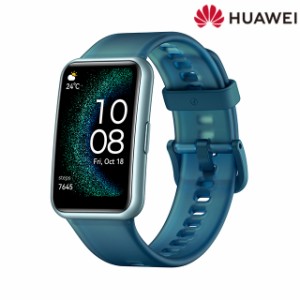 【2日間限定★400円OFFクーポン】 ファーウェイ WATCH FIT SE 充電式クオーツ スマートウォッチ メンズ レディース Bluetooth HUAWEI STI