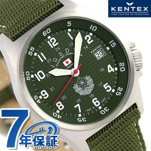 ケンテックス JSDF 陸上自衛隊モデル 41mm メンズ 腕時計 S455M-01 Kentex グリーン