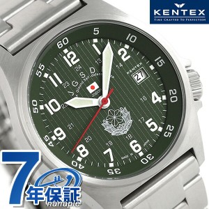 ケンテックス JSDF スタンダード クオーツ 日本製 S455M-09 Kentex メンズ 腕時計 グリーン