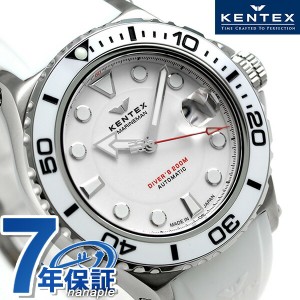 ケンテックス マリンマン シーホース 2 ダイバーズ 限定モデル S706M-15 Kentex 日本製 腕時計