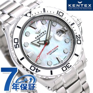 ケンテックス マリンマン シーホース 2 ダイバーズ 自動巻き 腕時計 S706M-18 Kentex ホワイトシェル