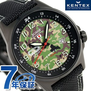 ケンテックス JSDF 迷彩モデル 44mm メンズ 腕時計 S715M-08 Kentex カモフラージュ