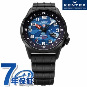 ケンテックス JSDF コンバットソーラー 海軍 ソーラー 腕時計 ブランド メンズ Kentex S715M-18 アナログ カモフラージュ ブラック 黒 日