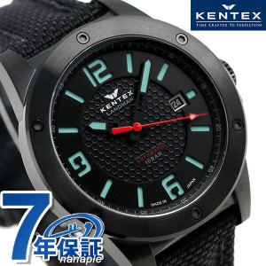 ケンテックス ランドマン アドベンチャー 41.5mm 限定モデル S763X-01 Kentex 日本製 腕時計