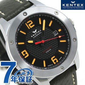 ケンテックス ランドマン アドベンチャー 41.5mm 限定モデル S763X-04 Kentex 日本製 腕時計