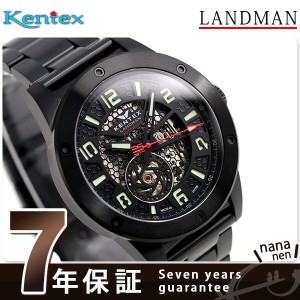 ケンテックス ランドマン アドベンチャー 41.5mm 限定モデル S763X-05 Kentex 日本製 腕時計